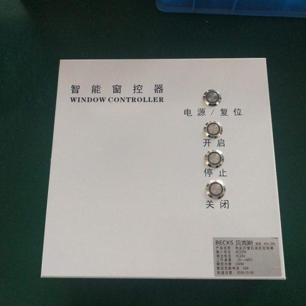 贝克斯电动开窗器控制箱控制器链条开窗机电动推杆智能遥控群控器,电子/电工,智能家居套装,淘宝优惠券,粉丝福利购,淘宝优惠卷