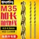 4.9MM 4.3 4.1 千鼎M35加长抛物线钻4.0 4.6 4.2 4.5 4.8 4.4 4.7