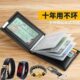 驾驶证皮套真皮质感行驶证卡套男女卡包大容量证件套身份证保护套