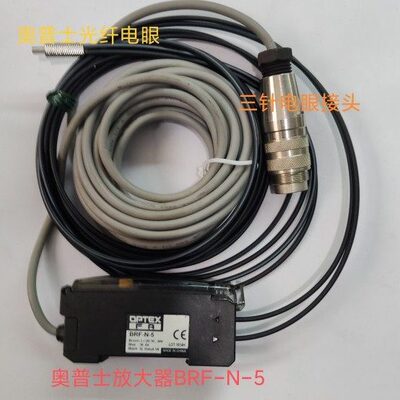 1210 1510 1610 1710 1240 1280 1580等韦笛捷系列喷码机光纤电眼