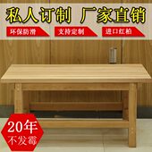 泛禾卫生间浴室防腐木凳长条凳方凳坐凳矮凳洗澡洗脚凳冲淋木凳