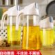 日式 油倒油防漏厨房家用自动开合大容量酱油醋油罐油瓶 玻璃油壶装