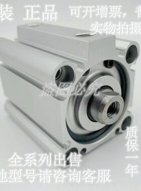 全新原装CDQ2A CQ2A125-5/10/15/20/25/30/35/40/45DCM薄型气缸