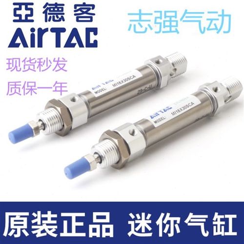 亚德客笔形迷你气缸 MI20X100SUA MI20X125SU MI20X150SU