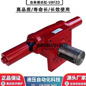 单齿条齿轮旋转缸FKD50 UBF齿条摆动油缸ZB法兰孔式 100 180