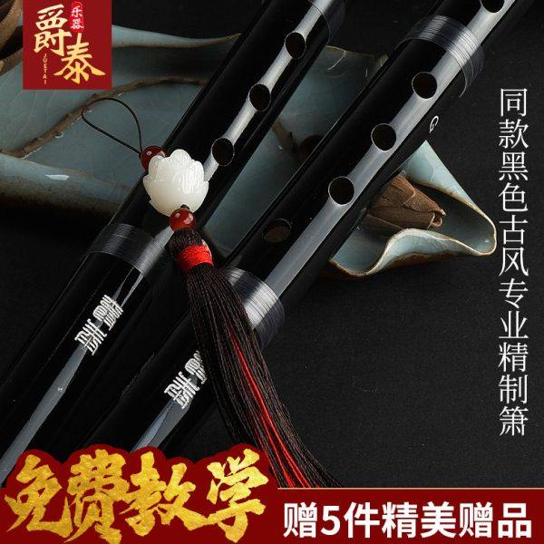 洞箫乐器入门素初学儿童便携各种专业高档g调紫竹长短萧笛排箫笛,乐器/吉他/钢琴/配件,箫,淘宝优惠券,粉丝福利购,淘宝优惠卷