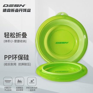 德森便捷可折叠钓鱼开饵盆加厚大号散炮饵料盆抗摔耐磨耐压拌饵盆
