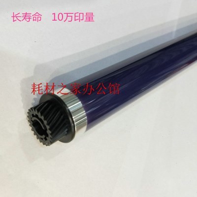 适用 施乐 C2260 S2020 C2021 C2263 C2265 感光鼓芯  单鼓 进口