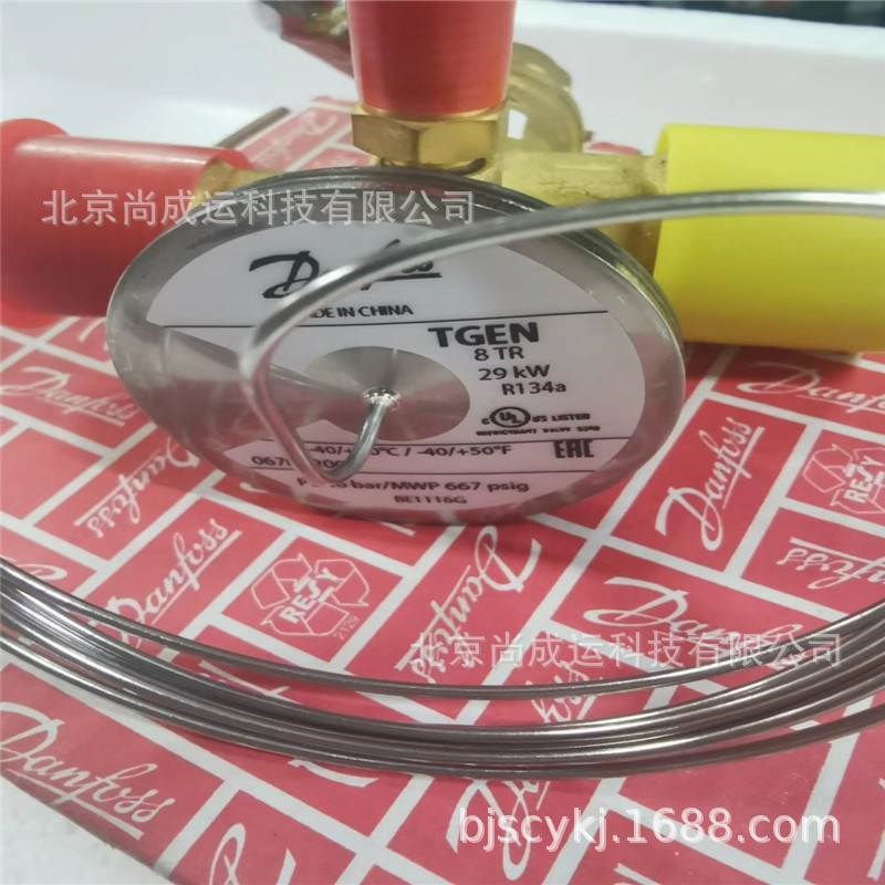 丹佛斯热力膨胀阀g TGEN1.5 TGEN2.5 TGEN3.5 TGEN4.5 TGEN7