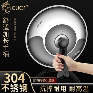 304不锈钢32cm锅盖家用加厚铁锅炒菜蒸锅专用盖玻璃可立式耐高温