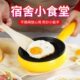 煎蛋锅插电自动断电平底不粘煎饼锅煮蛋煎蛋器迷你多功能家用免打