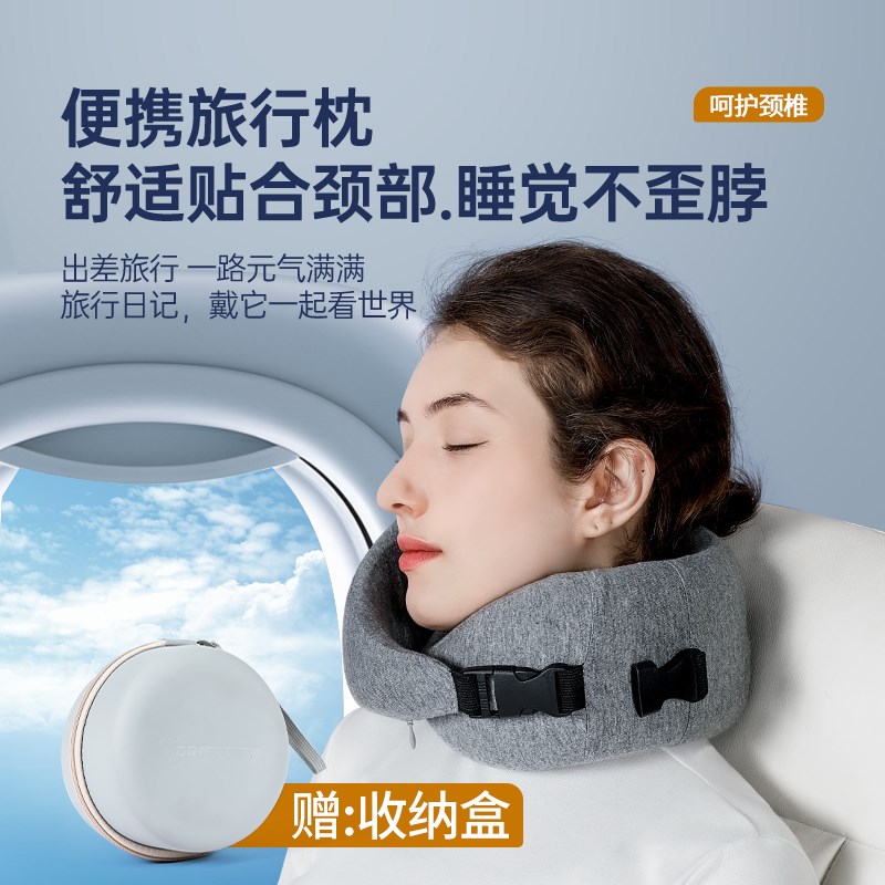记忆棉u型c枕旅行飞机护颈枕高铁支撑颈椎靠枕脖枕睡觉颈枕U型枕