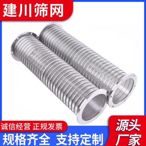 【楔形过滤网】三角丝楔形网滤芯304不锈钢反冲洗自清洗过滤器,生活电器,净化/加湿抽湿机配件,淘宝优惠券,粉丝福利购,淘宝优惠卷