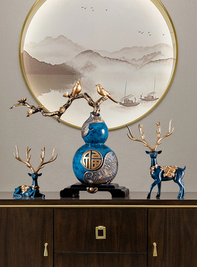 新中式鹿摆件家居客厅酒柜玄关电视柜葫芦装O饰品乔迁新居开业礼