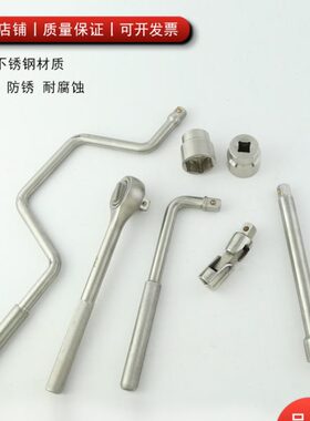 304不锈钢套筒连接杆短杆125mm长杆200mm1/2寸套筒接杆铝厂专用