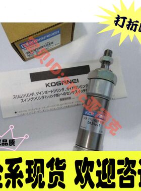 小金井气缸DA20*150 DAD25*50 NDA16*20-8 CSAS25*10 BDAL10*15