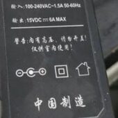适用NXD 15V6A变压器 电源线 15V60监控摄像机 电源适配器