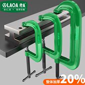 老A 重型g字夹c型夹快速夹木工夹子固定器石材铁板固定夹具夹紧器