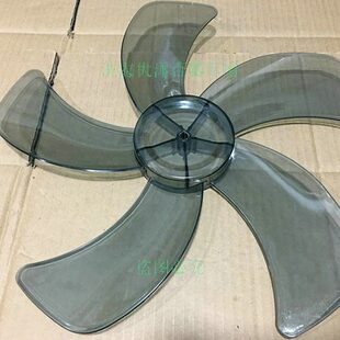 通用型16寸400mm加厚透明五叶风扇叶/硬风扇片/落地扇叶子5叶风叶