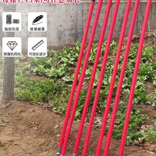 可任意加长纤维农具把杆子抄网渔具手柄电力绝缘杆子铁锹园艺工具