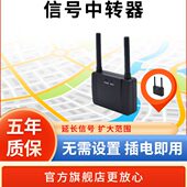 无线呼叫器茶楼餐饮餐厅咖啡厅银行包房信号中转器施工场地专用信