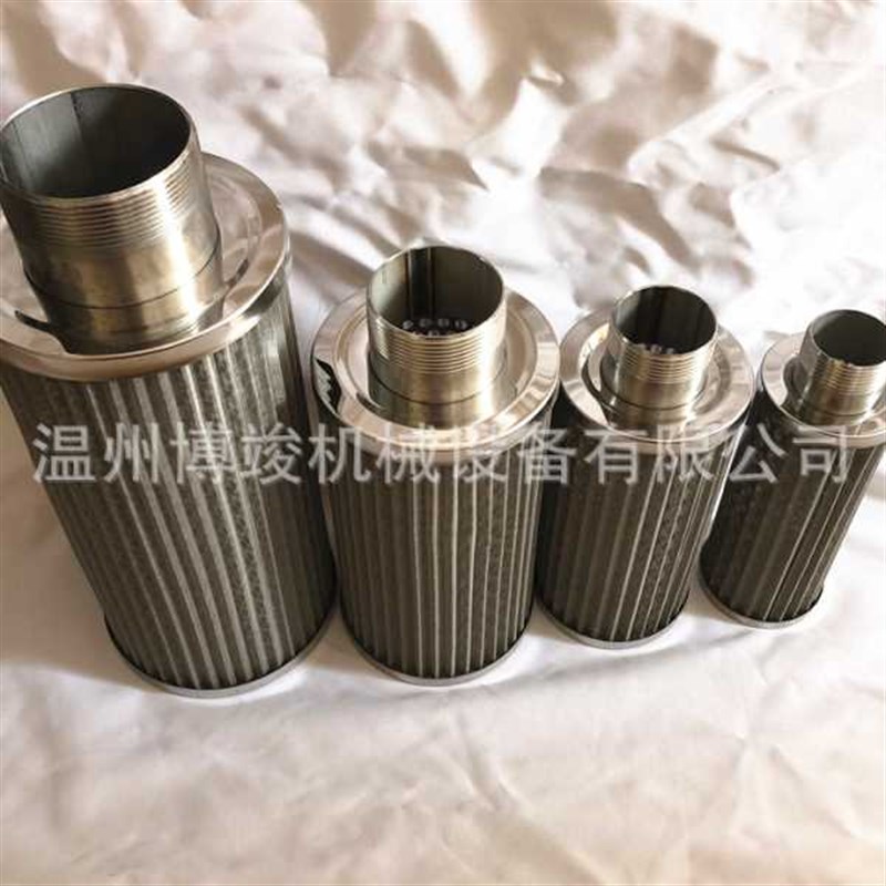 真空泵风机进气过滤器旋涡气泵全不锈钢空气滤芯MFO10/12/16/20