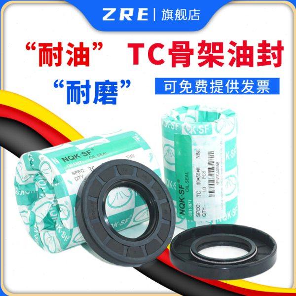 TC密封圈骨架油封大全尺寸 95*130*135*140*145*10*12*13*14*15,五金/工具,密封件,淘宝优惠券,粉丝福利购,淘宝优惠卷