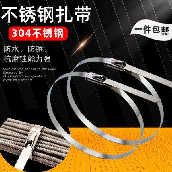 304不锈钢扎带 自锁式金属不锈钢绑带固定座扎丝卡扣抱箍管束卡扣,五金/工具,管夹/管卡/管支架,淘宝优惠券,粉丝福利购,淘宝优惠卷