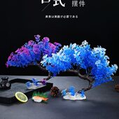 酒店摆盘装 饰品 饰花草点缀创意盘饰餐饮菜品冷菜冷盘寿司刺身装