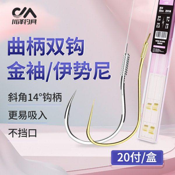 川泽曲柄金袖伊势尼鱼钩子线双钩成品绑好防缠绕鱼钩袖钩鲫鱼钩,户外/登山/野营/旅行用品,鱼钩,淘宝优惠券,粉丝福利购,淘宝优惠卷