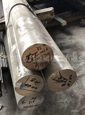 N08825耐蚀合金棒 圆棒 圆钢 光圆 无缝管 管材 锻方 锻环 锻件