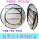 精品不锈钢圆形转盘配件家用加厚加固新款 厂家直发餐桌子用带转轴