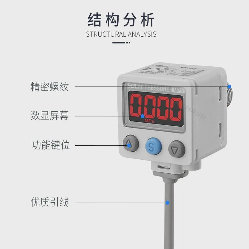 热销ise80压力表高精度数字数显压力表开关isEe80-02-r/ise80-02-