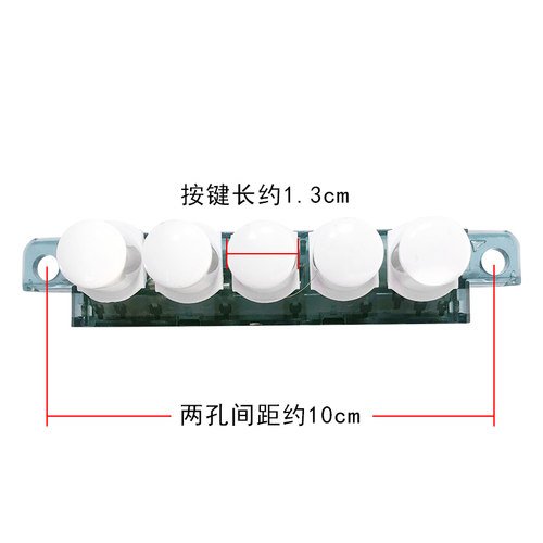 美的空调扇琴键开关AC120-16BW/按键AC100-18D/R/T档位开关配件