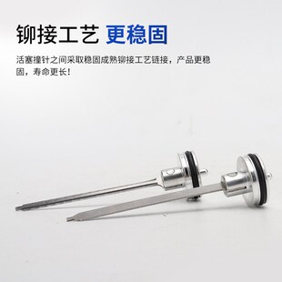 东成/中杰气动钉枪配件活塞总成F30G/F30D直钉枪撞针顶针枪针击针