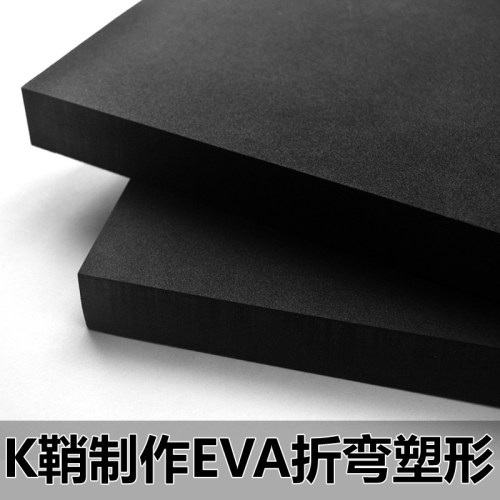 K鞘制作EVA海绵 DIY刀鞘 KYDEX刀鞘定做 K鞘制作 K鞘配件海绵