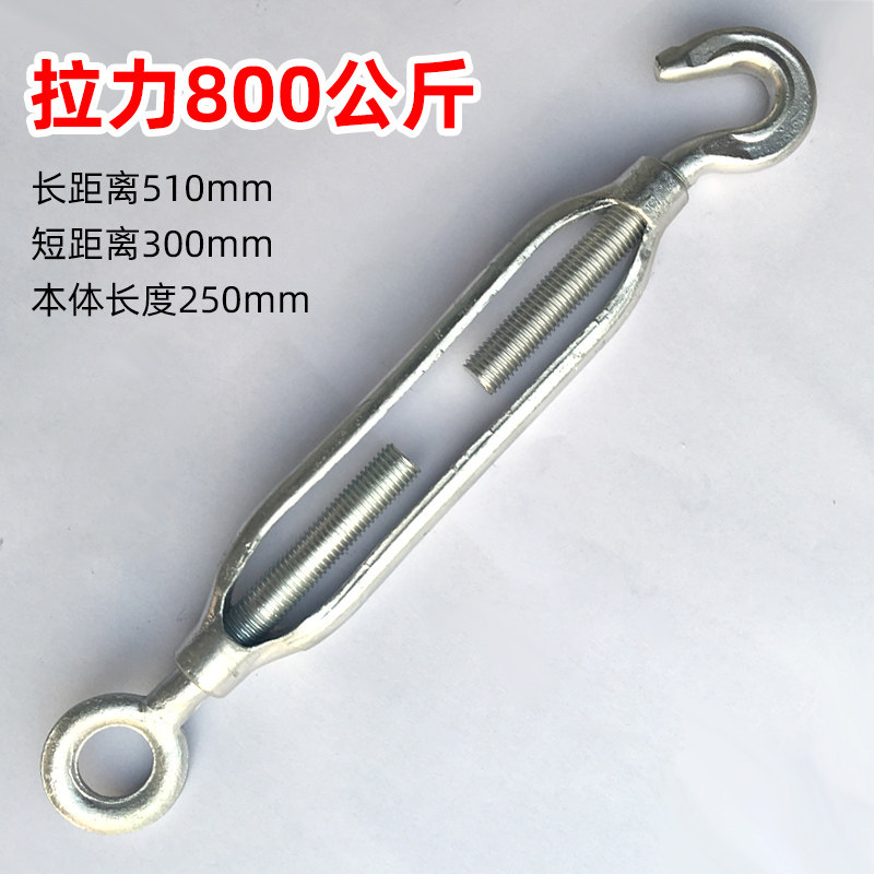 花篮螺丝镀锌花兰螺丝收紧器开体拉紧器螺栓张紧器钢丝绳紧线器