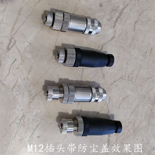 航空插头插座M12防尘盖防尘罩防水盖 12mm连接器传感器盖金属盖子