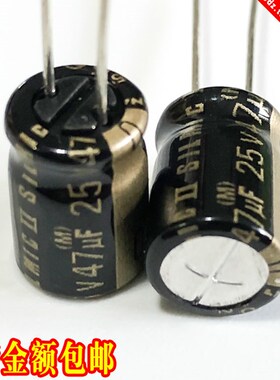 10只ELNA RFS SILMICII 47UF25V伊娜丝膜铜脚音频发烧电容25V47UF