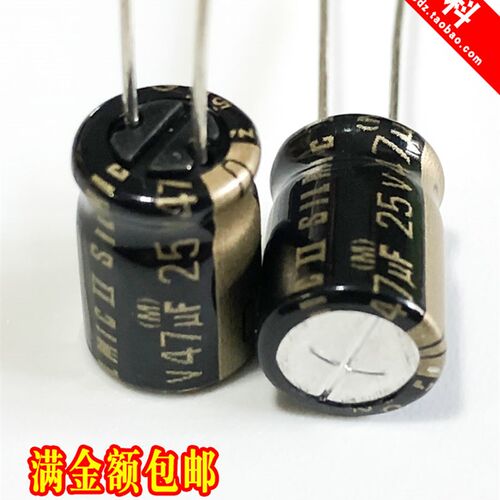 10只ELNA RFS SILMICII 47UF25V伊娜丝膜铜脚音频发烧电容25V47UF