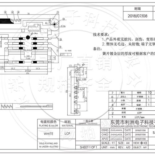 抽屉式SIM卡座6+2P推杆式KF-016卡槽IC座GPS自弹式A卡SIM900A卡座