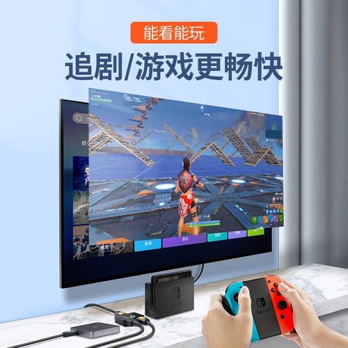 hdmi双向切换器二进一出4k高清分配器一分二1进2出PS5和机顶盒