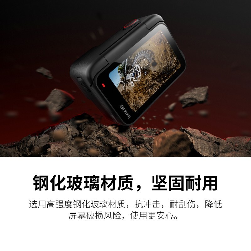 Insta360影石Ace Pro 2屏幕保护膜acepro钢化玻璃膜贴膜官方正品图片
