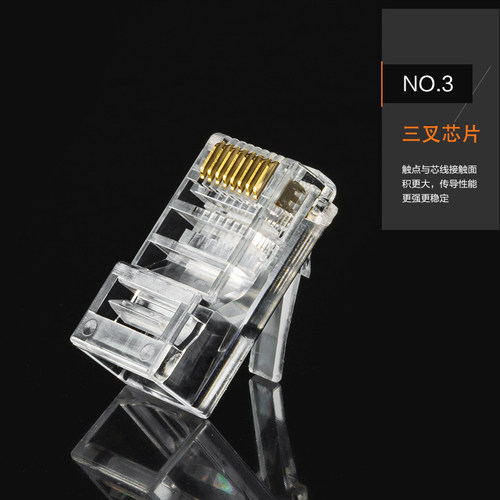 100只装 CAT5E超五类网线水晶头纯铜镀金非屏蔽8芯RJ45网络插头