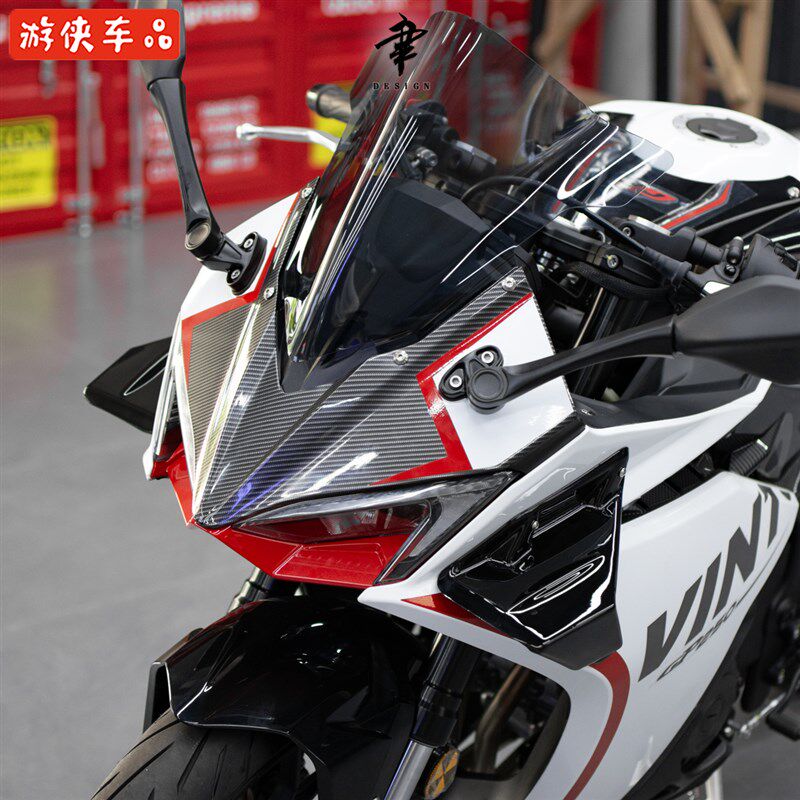 元图GP250改装定风翼GP325通用风刀导流罩图片