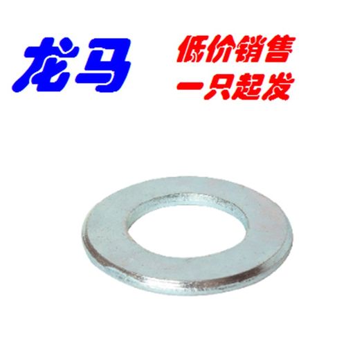 ISO7090,DIN125B,M22,倒角平垫圈,单边外倒角垫片 碳钢蓝白锌