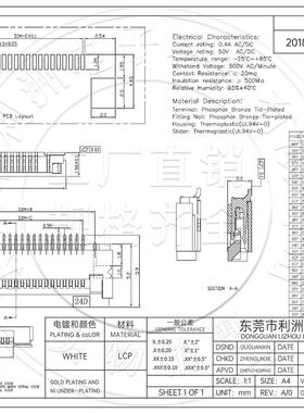 FPC/FFC扁平连接器0.5MM翻盖式下接8/10/20/40/60P/FPC软排线插座