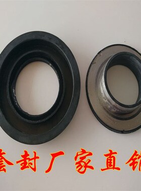 久保田收割机配件(PRO688升降滚轮油封)MC 30*47套封 农机配件
