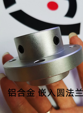 镶嵌导向轴座STHICB STHIRB 6 8 10 12 15 16 20 25 30 40铝合金