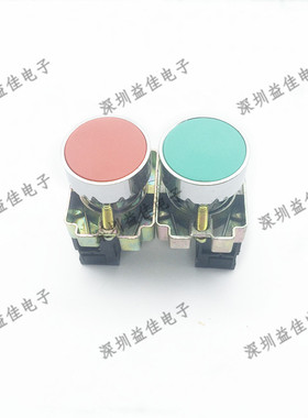 XB2-BA31C-BA42C平头红绿启动复位按钮开关BZ2-BE101C